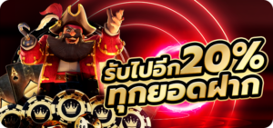 เกมสล็อต G2G1MAX 